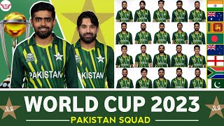 Icc World Cup 2023 Pakistan Squad | Pakistan 2023 World Cup Squad | World Cup 2023 Pakistan Squad
