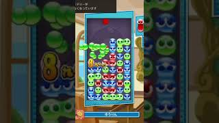 不定形3色19連鎖全消し２【ぷよぷよテトリス２】