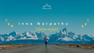 Inna Narpathu | இன்னா நாற்பது - பதினெண் கீழ்க்கணக்கு | ஆற்றல் இலாதான்