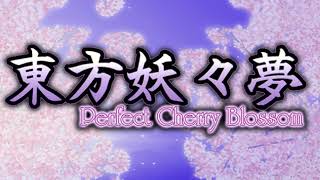 Hiroari Shoots a Strange Bird ~ Till When? - Touhou 7: Perfect Cherry Blossom OST Extended