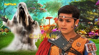 मानव और महर के डर का बालवीर कैसे लगाया पता ? Best of Baalveer \u0026 Daityani