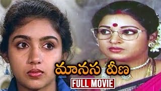 Manasa Veena Telugu Full Movie | Rajkumar | Revathi | Sumithra | Manasa Veena South Full Movie | SCH