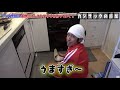 【ドッキリ】アンタッチャブル柴田さんに手作りフレスケスタイを持って突撃してみた