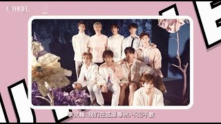 【UNINE】《LOFFICIEL x UNINE》：與NANO的第一個七夕情人節💕 HD