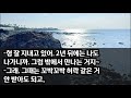 신청사연 가벼운 교통 사고로 응급실에 가게 되는데