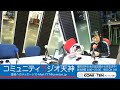 comi×ten 77.7mhz