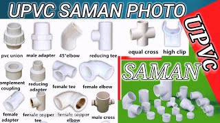 Upvc Pipe Fittings Names And Images, Upvc Pipe Fittings Names,Upvc Pipes And Fittings Name,plumbing,