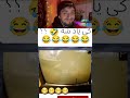 سعی کن نخندی 12🤣 سعی_کن_نخندی فان خنده