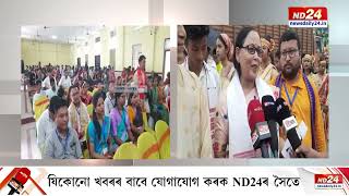 মৰাণ মহাবিদ্যালয়ৰ ৰাজনীতি বিজ্ঞান বিভাগৰ ন-পুৰণি শিক্ষাৰ্থী সমাৰোহ