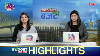 Special Coverage: Budget 2025-2026 | 5:09 pm To 5:45 pm | 01 February, 2025