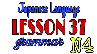 Lesson 37 grammar Japanese Language