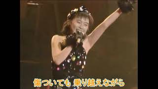 酒井法子 トライAgain...!