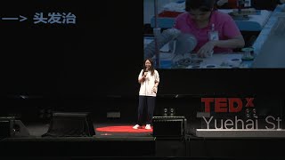 The Overlooked 48%: Stories of Young Chinese Factory Workers | Yongqing Hu | TEDxYuehai St Salon