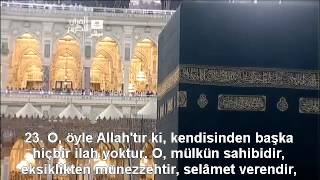 Huvallahüllezi Haşr Suresi Son 3 ayet Türkçe Mealli Altyazılı Kabe İmamı Sudais