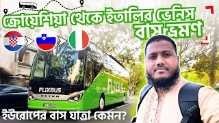 ক্রোয়েশিয়া থেকে ইতালির ভেনিস - বাস ভ্রমণ | Croatia to Italy | Europe Bus Vlog | Belal Hossain