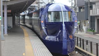 南海高野線 白鷺駅 50000系(50504f) 出場試運転 発車