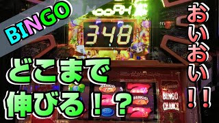 【プレミアムビンゴ】やっと１１１超えてくれた！どこまで上がる！？【パチスロ実践】