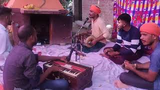 ओ मईया तैने का ठानी मन में O Maiya Tene Bhajan धुन तर्ज रामायण Ramayan Shivam Shukla & Team