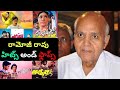 Ramoji Rao Hits and Flops #blockbusters #movie #film#