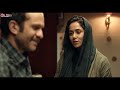 فیلم سینمایی مغز استخوان تیزر 2 film maghze ostokhan teaser 2