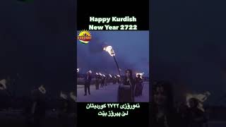 Happy kurdish new year 2722 NEWROZ #newroz #shorts #erbil #kurdistan #نەورۆز