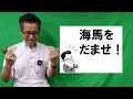 夏見台幼稚園・保育園ビデオニュース　2023年9月号その4「解説：努力と成長の関係」