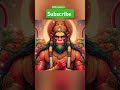 hanuman #hanumanji #hanumanchalisa #hanumanstatus #hanumanbhajan #hanuman #subscribe