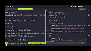 Astro.js: ポートフォリオサイトを作る day.7