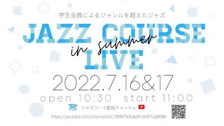 Jazz Course Live 2022年前期 Day2