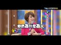 【大咖系列】男偶像團體幕後推手 葉璦菱談兒子滿分 ｜@我愛貓大kangsicoming