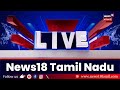 parandur airport tvk vijay காஞ்சிபுரத்தில் த.வெ.க தலைவர் விஜய் news18 tamil nadu