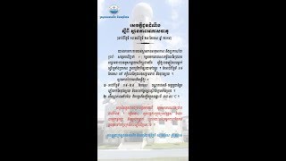 រដ្ឋាភិបាលប្រកាសថា កម្ពុជានឹងឡើងកម្តៅខ្លាំងក្នុងរយៈពេល១សប្តាហ៍