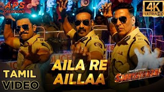 Aila Re Aillaa - Sooryavanshi Tamil Video Song | Akshay Kumar, Ajay Devgun, Ranveer , Katrina