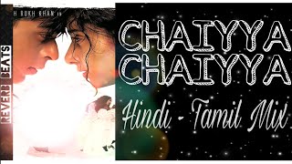 Chaiyya Chaiyya Hindi - Tamil Mix
