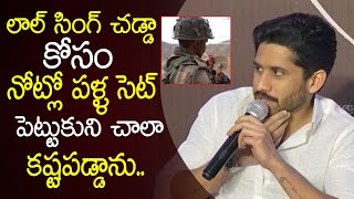 నోట్లో పళ్ళ సెట్ పెట్టుకుని చేయడానికి కష్టపడ్డా | Naga Chaitanya About at Laal Singh Chaddha