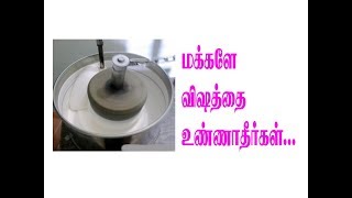 நாம் உண்ணும் உணவு இவ்வளவு ஆபத்தானதா?