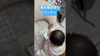 スマホとバッティ #iphone #スマホ#1歳 #育児#成長#子育て#女の子#可愛い#面白い