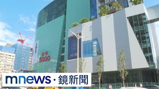 東區接連進駐新光、SOGO百貨　有望復甦商圈｜#鏡新聞