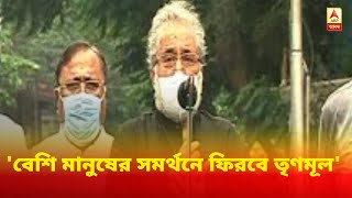 গতবারের চেয়েও বেশি মানুষের সমর্থন নিয়ে ক্ষমতায় ফিরবে তৃণমূল, দাবি সুদীপ বন্দ্যোপাধ্যায়ের