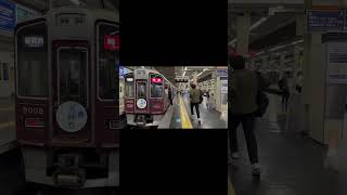 【阪急電車】「天神祭」ヘッドマーク　阪急神戸線9000系9008F 大阪梅田駅　2023/7