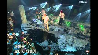 음악캠프 - Rich - It's alright, 리치 - 잇츠 올라잇, Music Camp 20020706