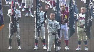 20181201　第14回 タイガースカップ開会式　選手宣誓