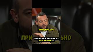 Шипы или липучка?😨Что лучше? Совет от Давидыча #машина #авто