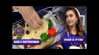 Shan-e-Ramzan | Shan e Dastarkhwan | Shan e Iftar | ARY Digital Drama