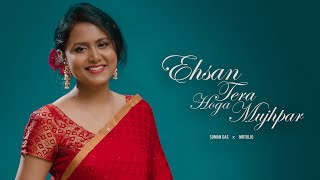 Ehsan Tera Hoga Mujh Par | Official Video | Suman Das