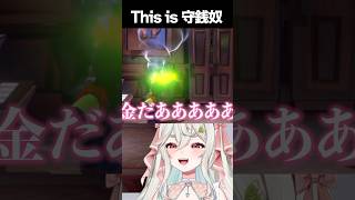 ここでも才能を発揮するオンナ #vtuber #新人vtuber #切り抜き #ルイージマンション3 #shorts