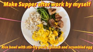 미국 자취생의 퇴근후 저녁밥상/ Make supper after work : 시금치 계란덮밥/ Rice bowl with stir-fry pork, spinach and egg