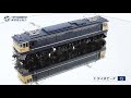 天賞堂 hoゲージ ef65 500fヒサシ taギアシステム no.503 f 買取紹介