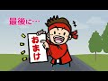 🏆3ヶ所間違い探し🏆簡単・楽しい脳トレ全6問！左右の絵から異なるところを探して認知症予防vol485