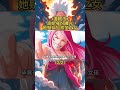 海贼王：波妮天龍人身份曝光！她竟是神騎司令官加林聖之女（2 2） onepiece 路飛 anime luffy